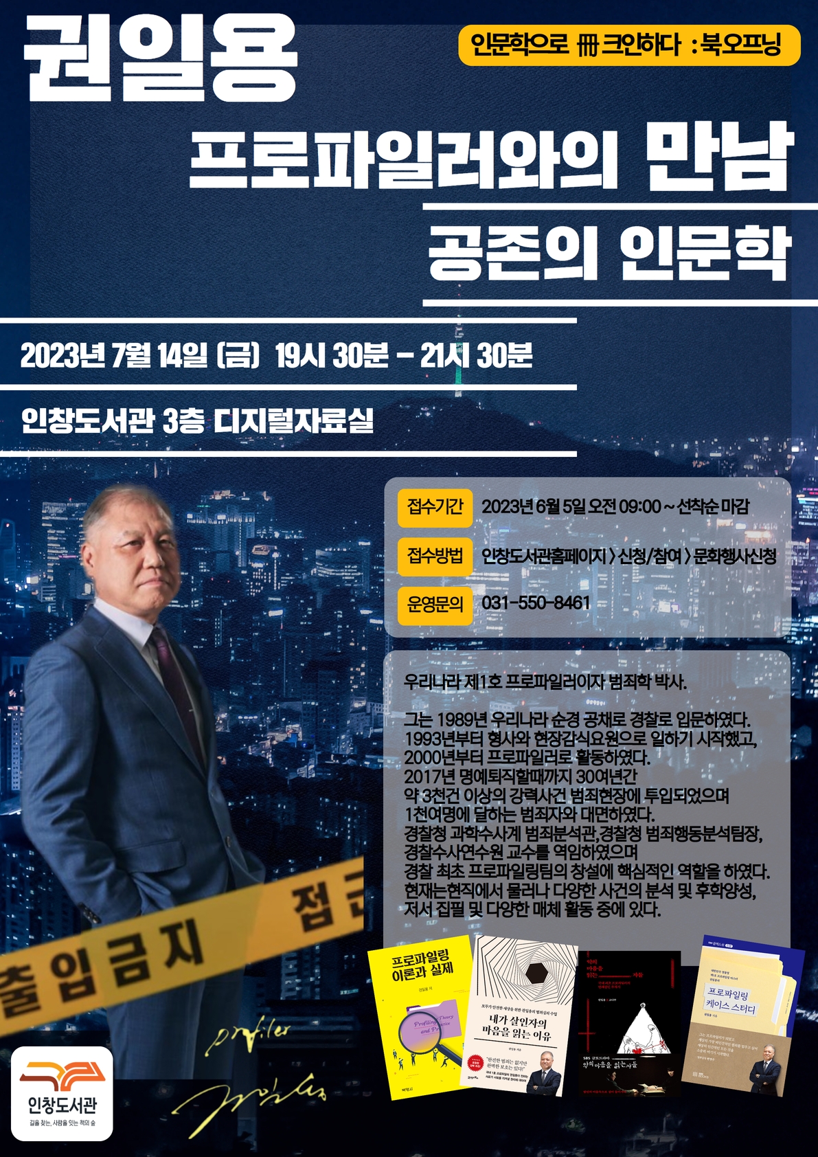 구리소식 > 보도자료 - 구리시청 구리시청 홈페이지