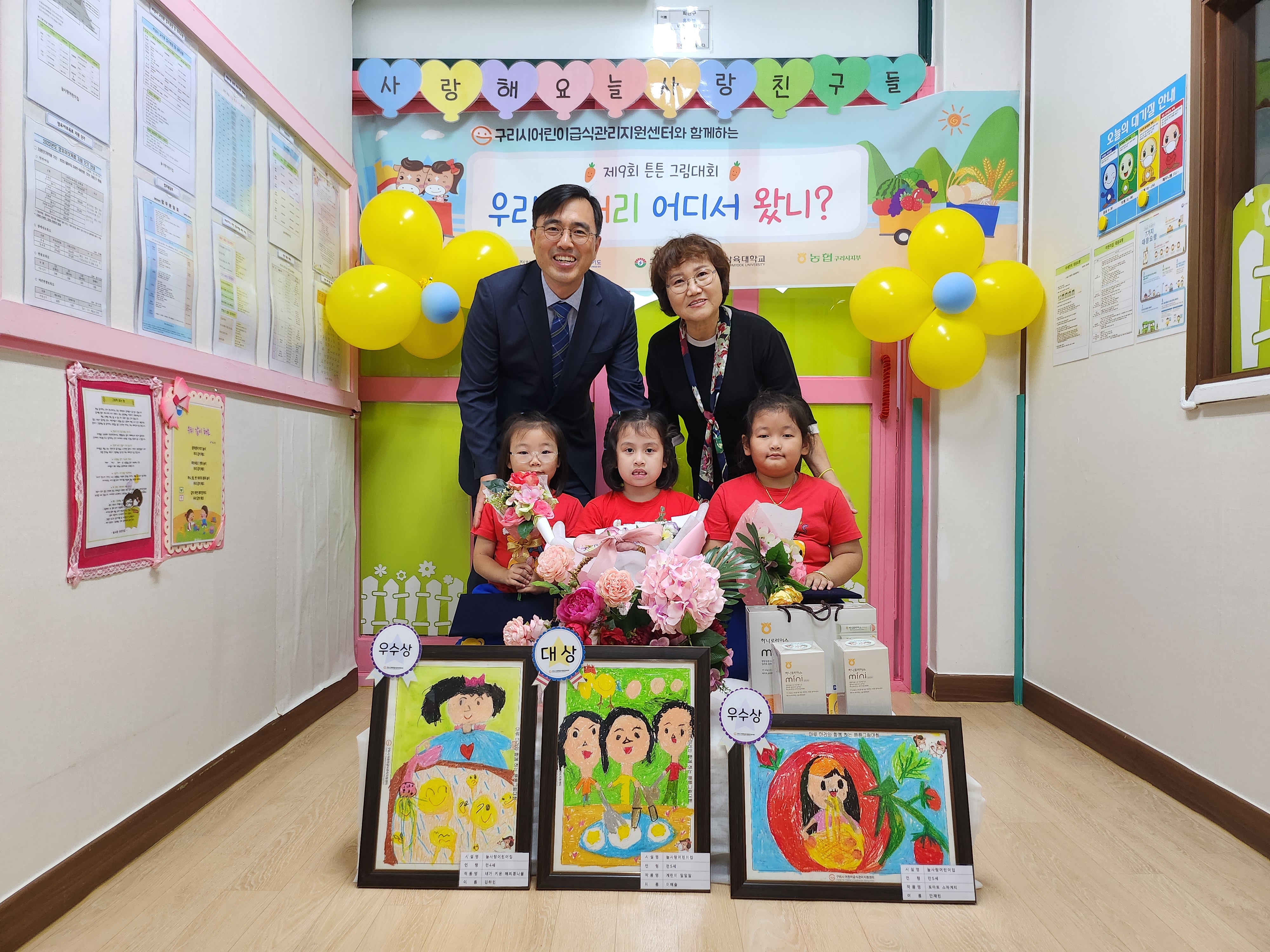 구리시 어린이급식관리지원센터, 제9회 튼튼!그림대회 개최‘우리 먹거리 어디서 왔을까’ 이미지 2 - 본문에 자세한설명을 제공합니다.