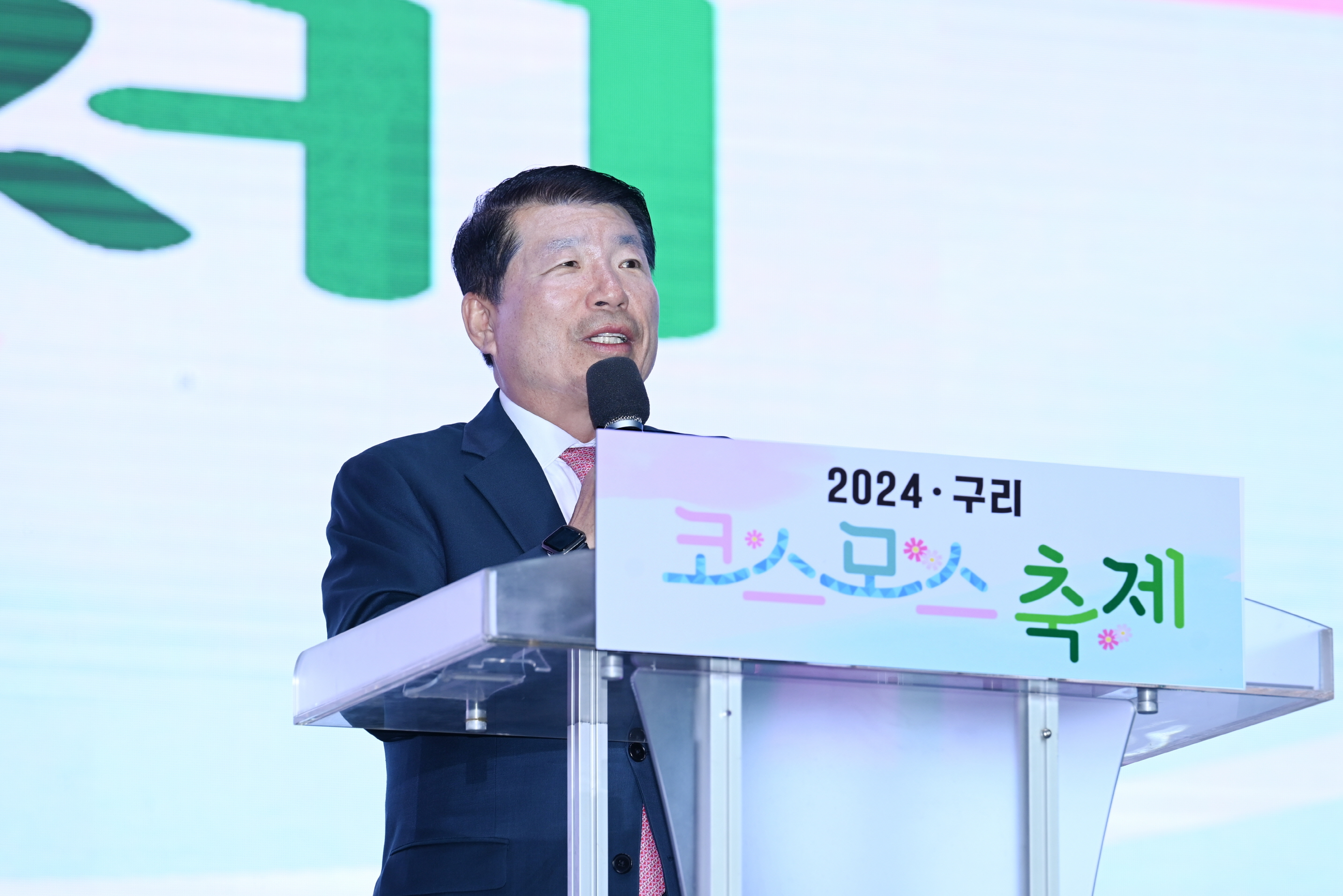 구리시, 2024 구리 코스모스 축제 성료! 이미지 2 - 본문에 자세한설명을 제공합니다.