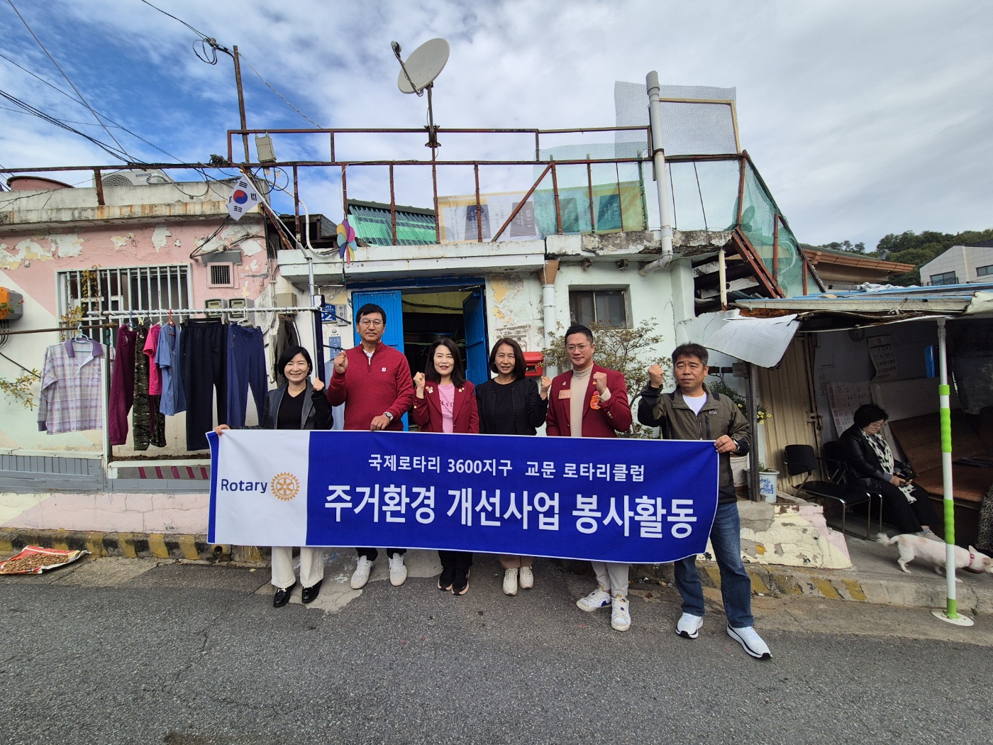 국제 3600지구 교문로타리클럽,  교문1동 취약계층 어르신 가구 ‘집수리 지원봉사’ 진행 이미지 2 - 본문에 자세한설명을 제공합니다.