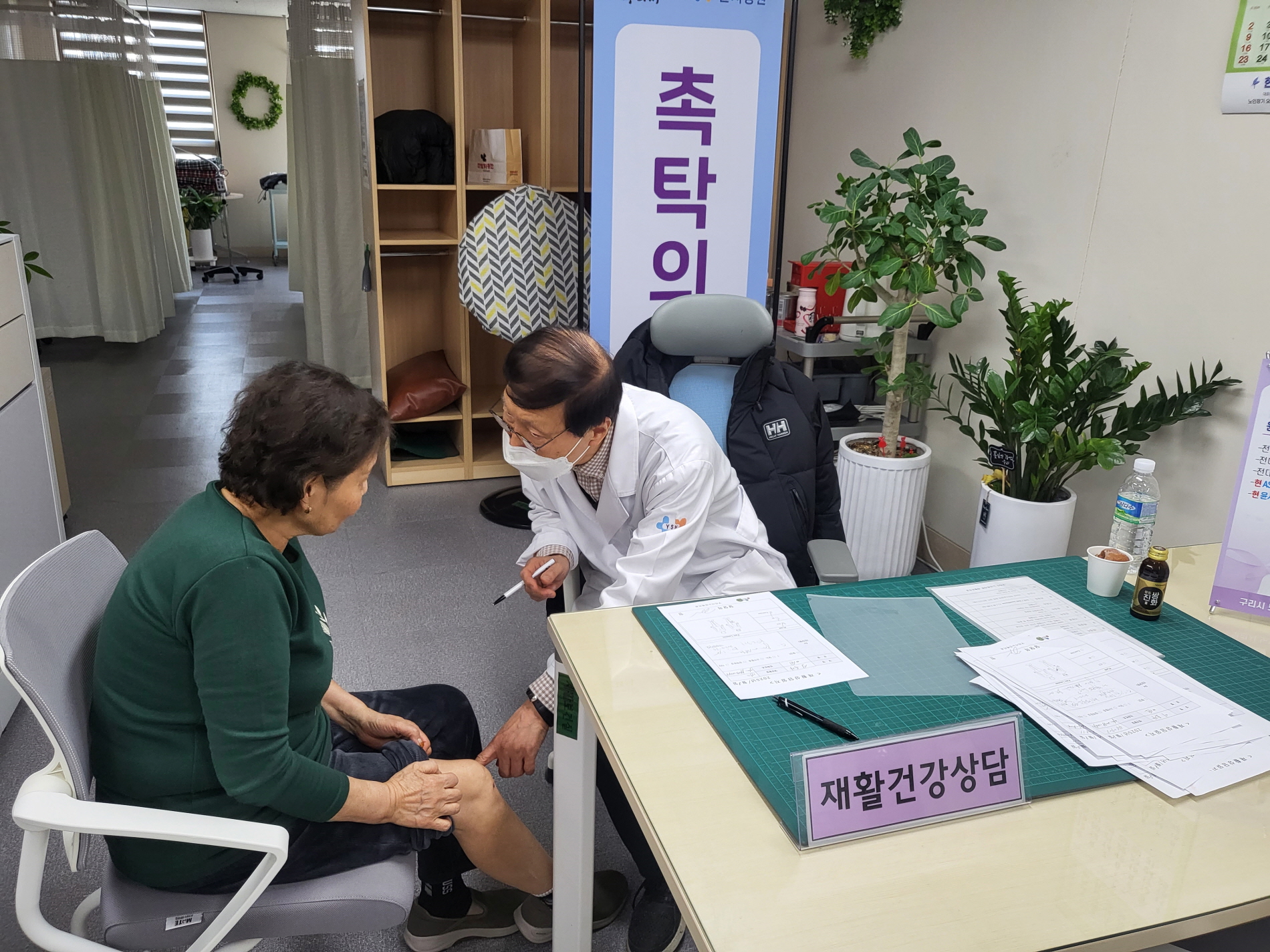 구리시노인복지관, 윤서병원과 업무협약 체결 이미지 2 - 본문에 자세한설명을 제공합니다.