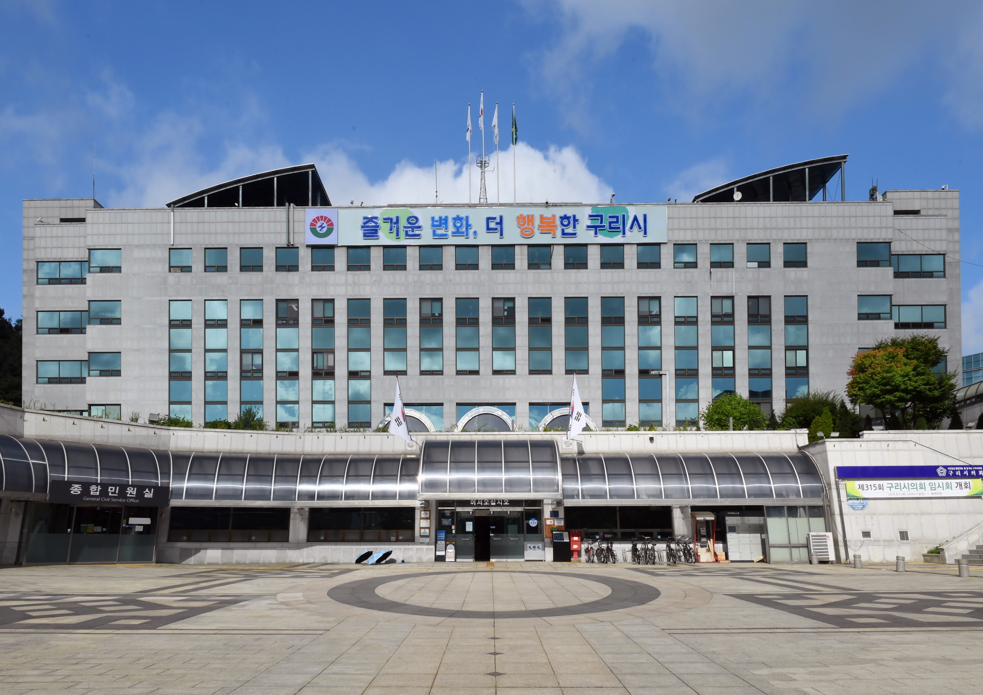 구리시, “맑은 물 공급에 최선…”  노후 상수도계량기 교체 박차 이미지 2 - 본문에 자세한설명을 제공합니다.