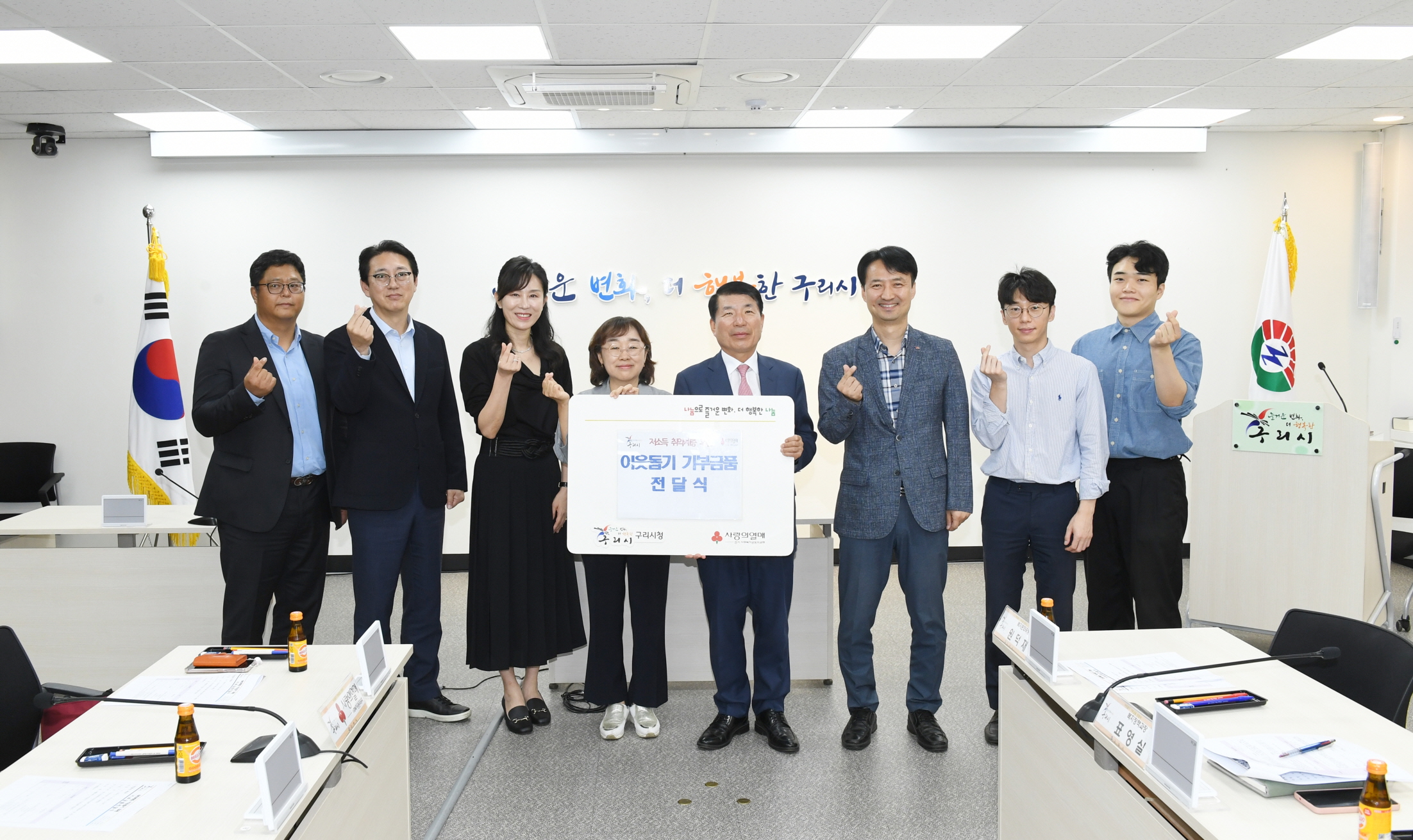 구리시, 추석 명절 맞아 취약계층·복지시설에 따뜻한 나눔 확산 이미지 2 - 본문에 자세한설명을 제공합니다.