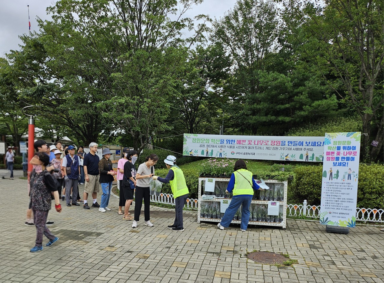 구리시, 「정원문화 확산을 위한 식물 나눔 캠페인」 개최 이미지 2 - 본문에 자세한설명을 제공합니다.