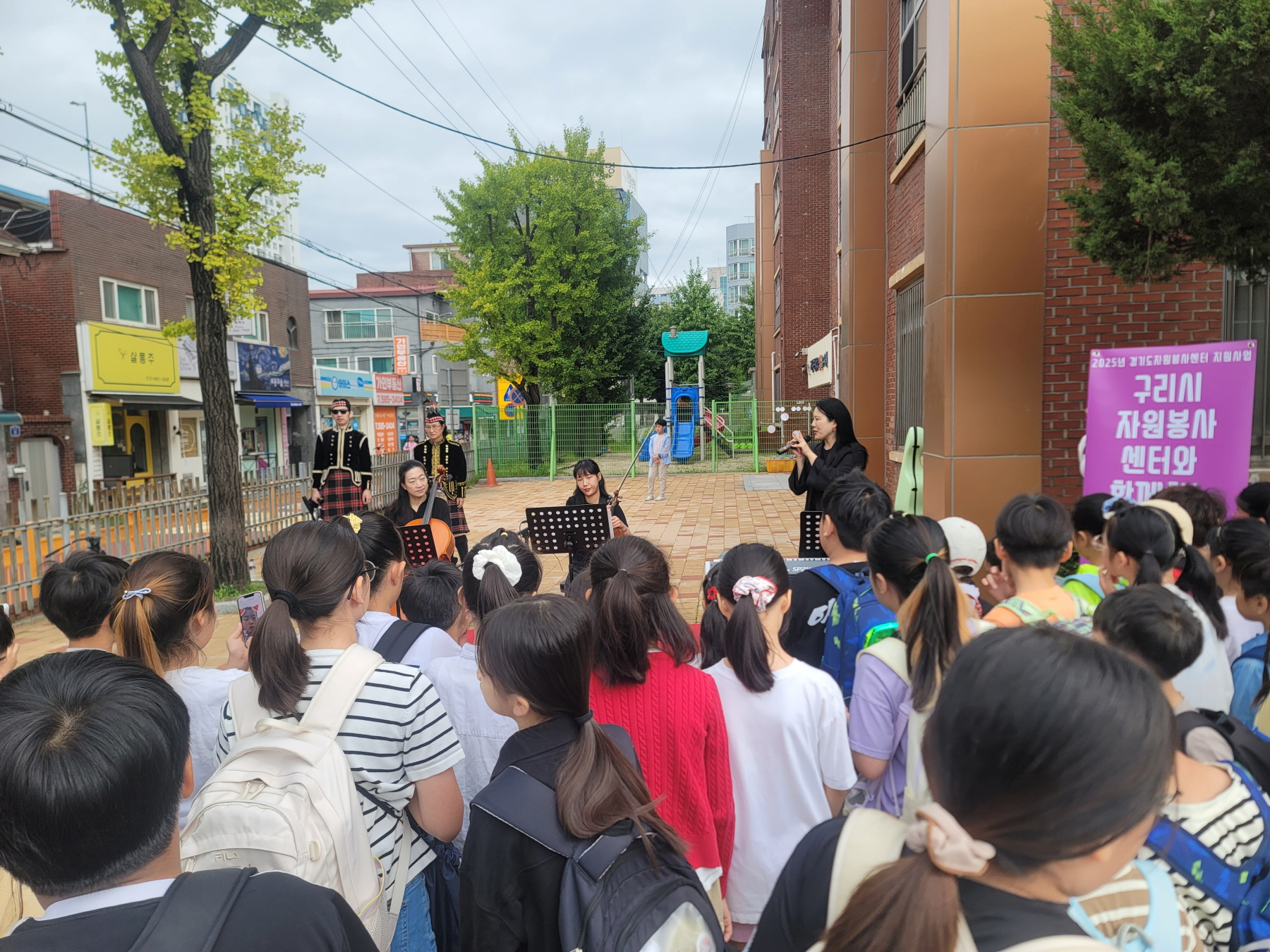 구리시자원봉사센터, 등굣길 꿈꾸는 음악대 합동공연 개최 이미지 2 - 본문에 자세한설명을 제공합니다.