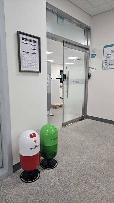 구리시청소년문화의집, 폐건전지·폐의약품 전용 수거함 설치 이미지 2 - 본문에 자세한설명을 제공합니다.