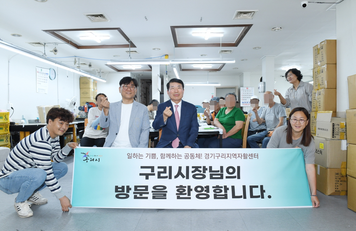 “땀과 노력이 자립의 밑거름” 백경현 시장, 자활 참여자 응원 이미지 2 - 본문에 자세한설명을 제공합니다.