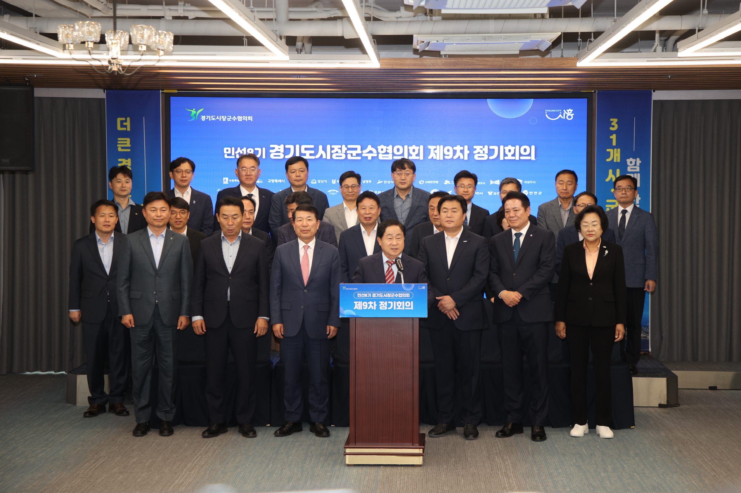 구리시, 경기도시장군수협의회 제9차 정기회의서  2개 안건 제안·전원 가결 이미지 2 - 본문에 자세한설명을 제공합니다.