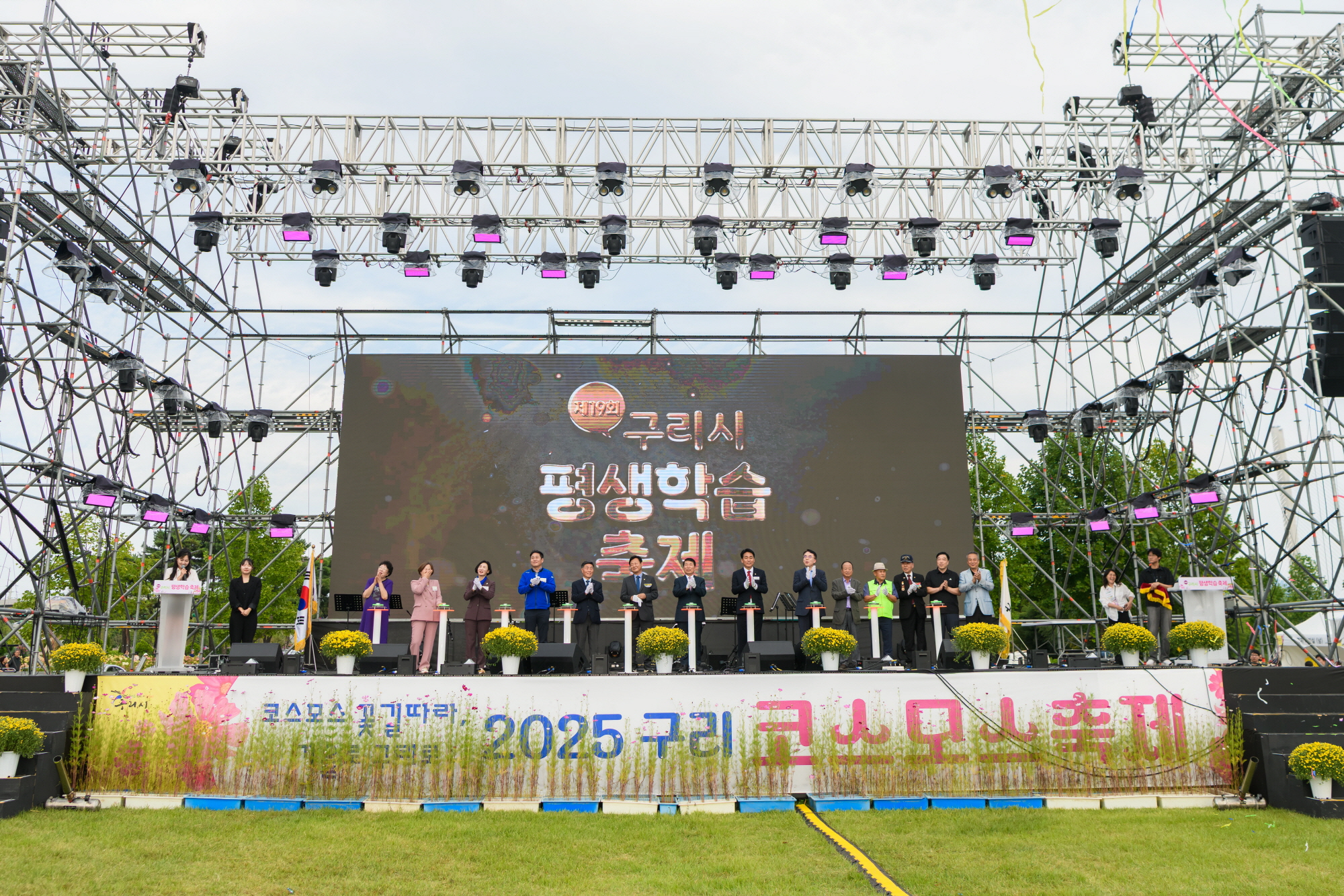 배움으로 하나 된 구리, 제19회 평생학습축제 성황 이미지 2 - 본문에 자세한설명을 제공합니다.