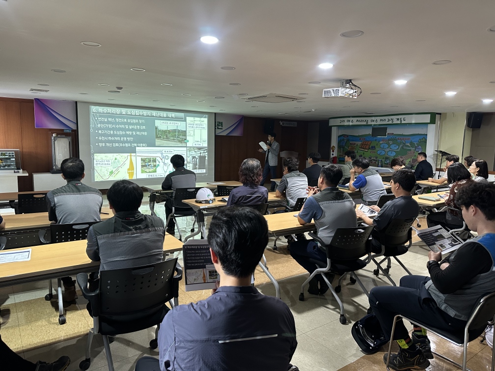 구리시, 재난 대응 교육 시행으로 하수처리시설 안전 강화 이미지 2 - 본문에 자세한설명을 제공합니다.