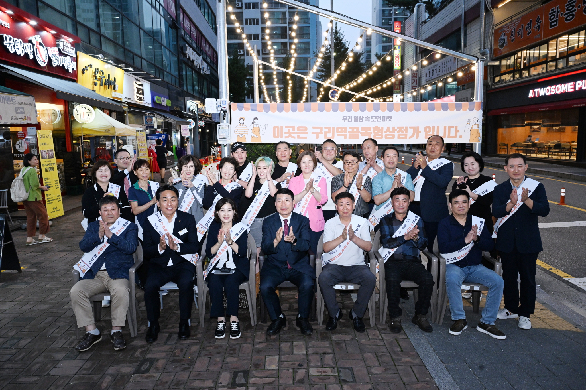 “빛으로 물든 골목길”…  구리역 상권에 스트링 라이트 첫 점등 이미지 3 - 본문에 자세한설명을 제공합니다.