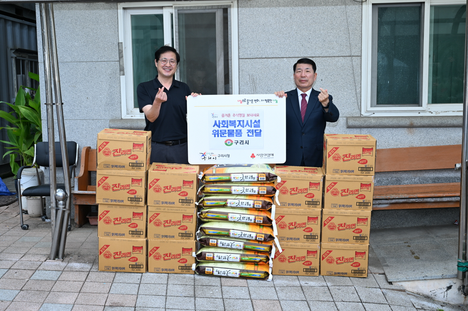 백경현 구리시장  “모두가 외롭지 않은 따뜻한 명절 만들겠다.” 이미지 2 - 본문에 자세한설명을 제공합니다.