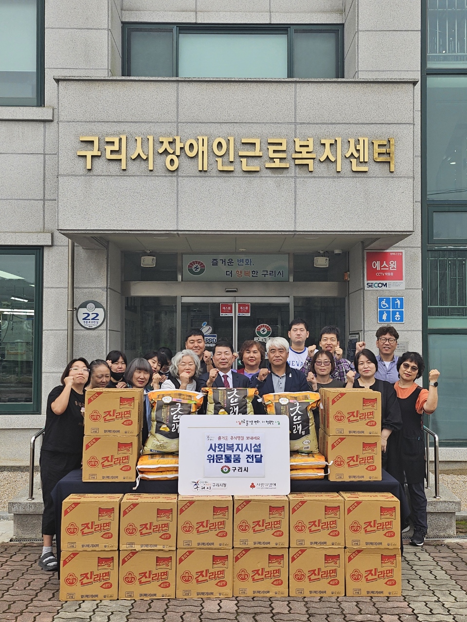 백경현 구리시장  “모두가 외롭지 않은 따뜻한 명절 만들겠다.” 이미지 4 - 본문에 자세한설명을 제공합니다.