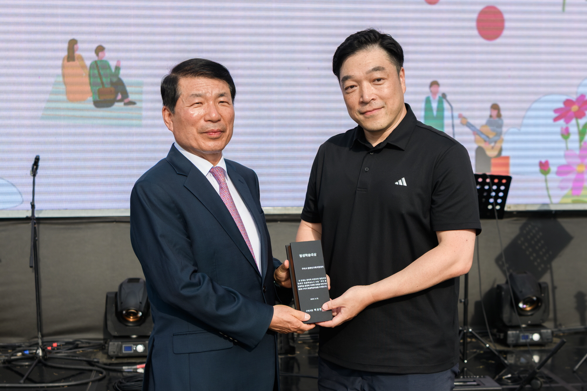 구리시장애인가족지원센터,  평생학습 축제서 시민과 소통하며 대상 영예 이미지 2 - 본문에 자세한설명을 제공합니다.