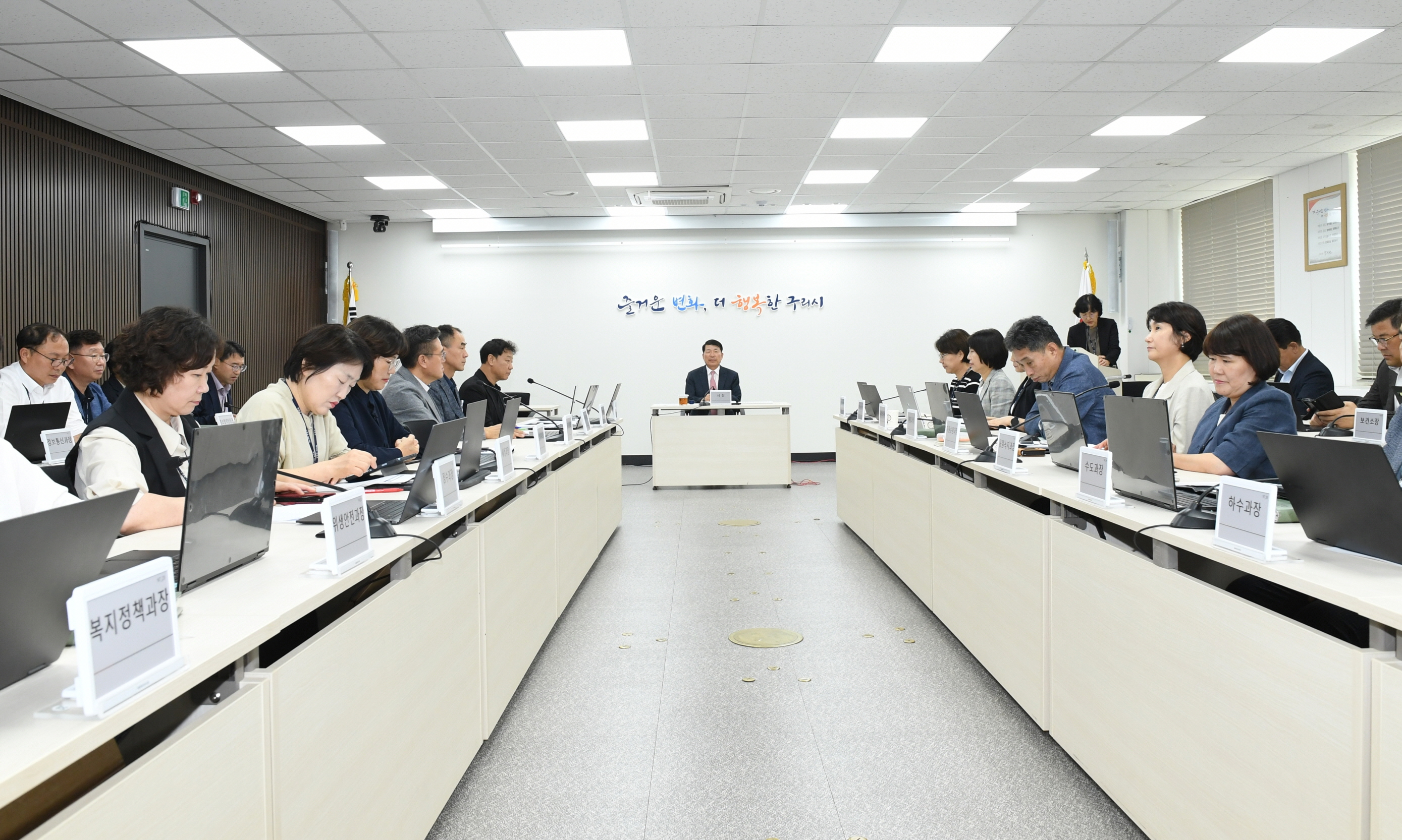 구리시, ‘2025년 지역경제 활성화 종합대책 보고회’ 개최 이미지 2 - 본문에 자세한설명을 제공합니다.