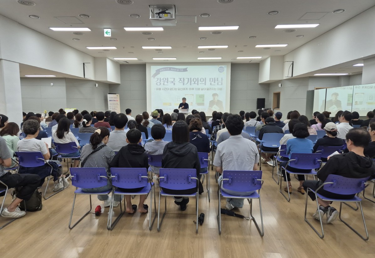 구리시, 9월 ‘독서의 달’  다채로운 도서관 행사 성황리 마무리 이미지 2 - 본문에 자세한설명을 제공합니다.