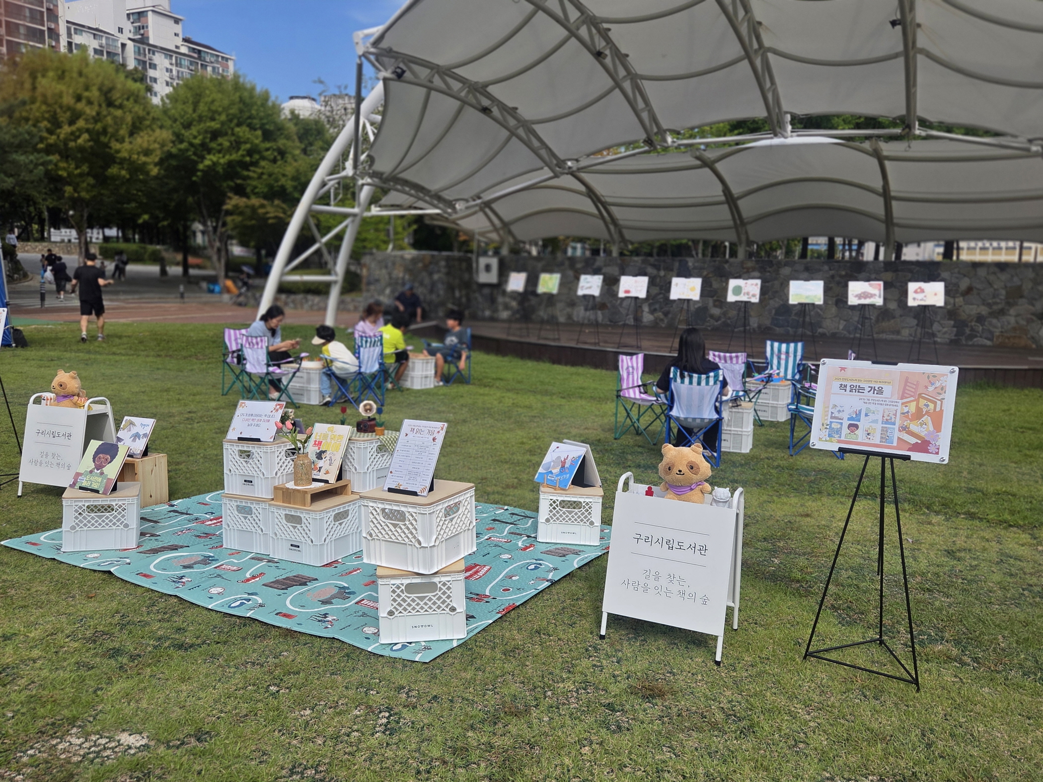 구리시, 9월 ‘독서의 달’  다채로운 도서관 행사 성황리 마무리 이미지 4 - 본문에 자세한설명을 제공합니다.