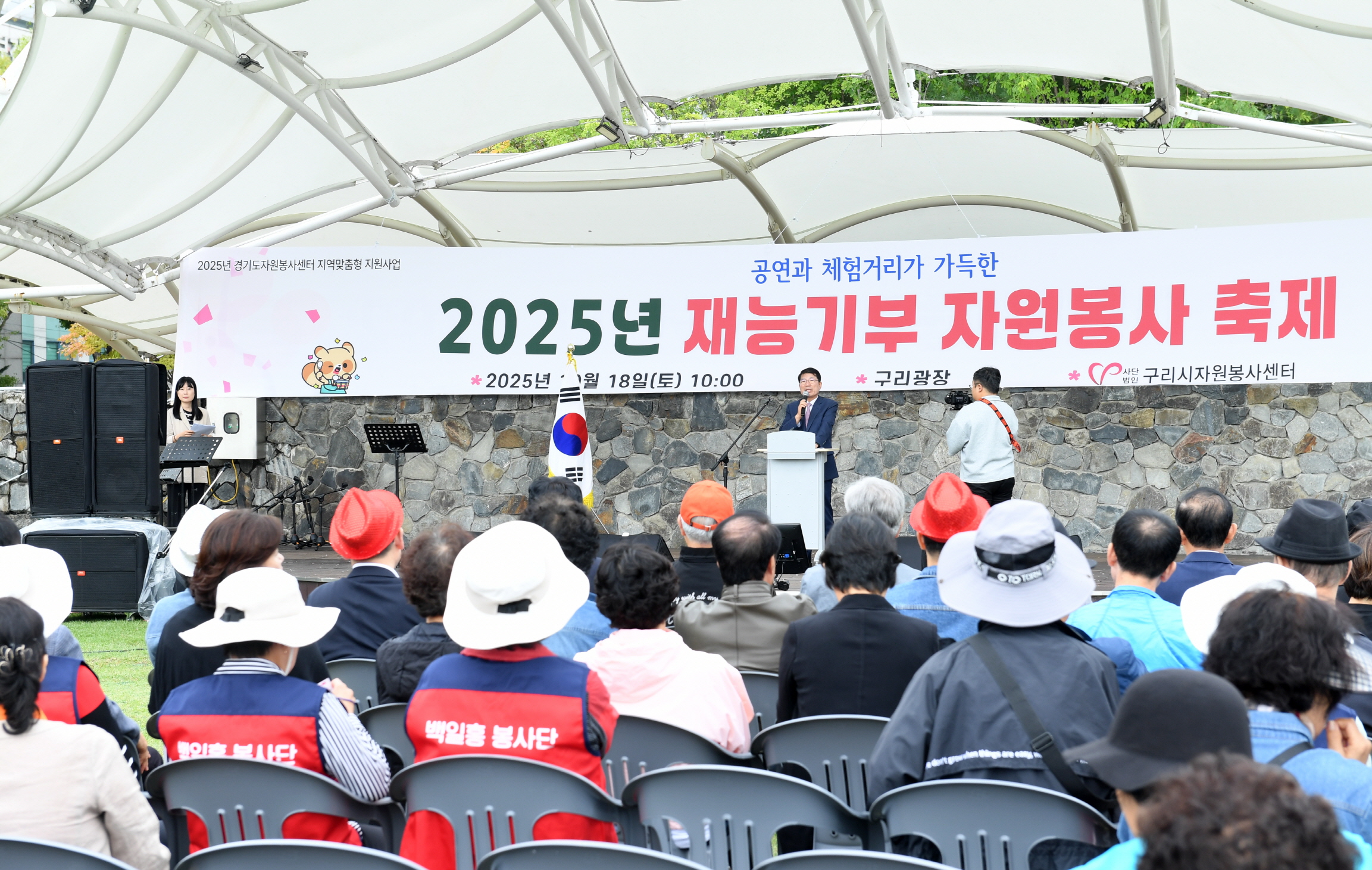 구리시자원봉사센터, ‘2025 재능기부 자원봉사 축제’ 성황리 개최 이미지 4 - 본문에 자세한설명을 제공합니다.