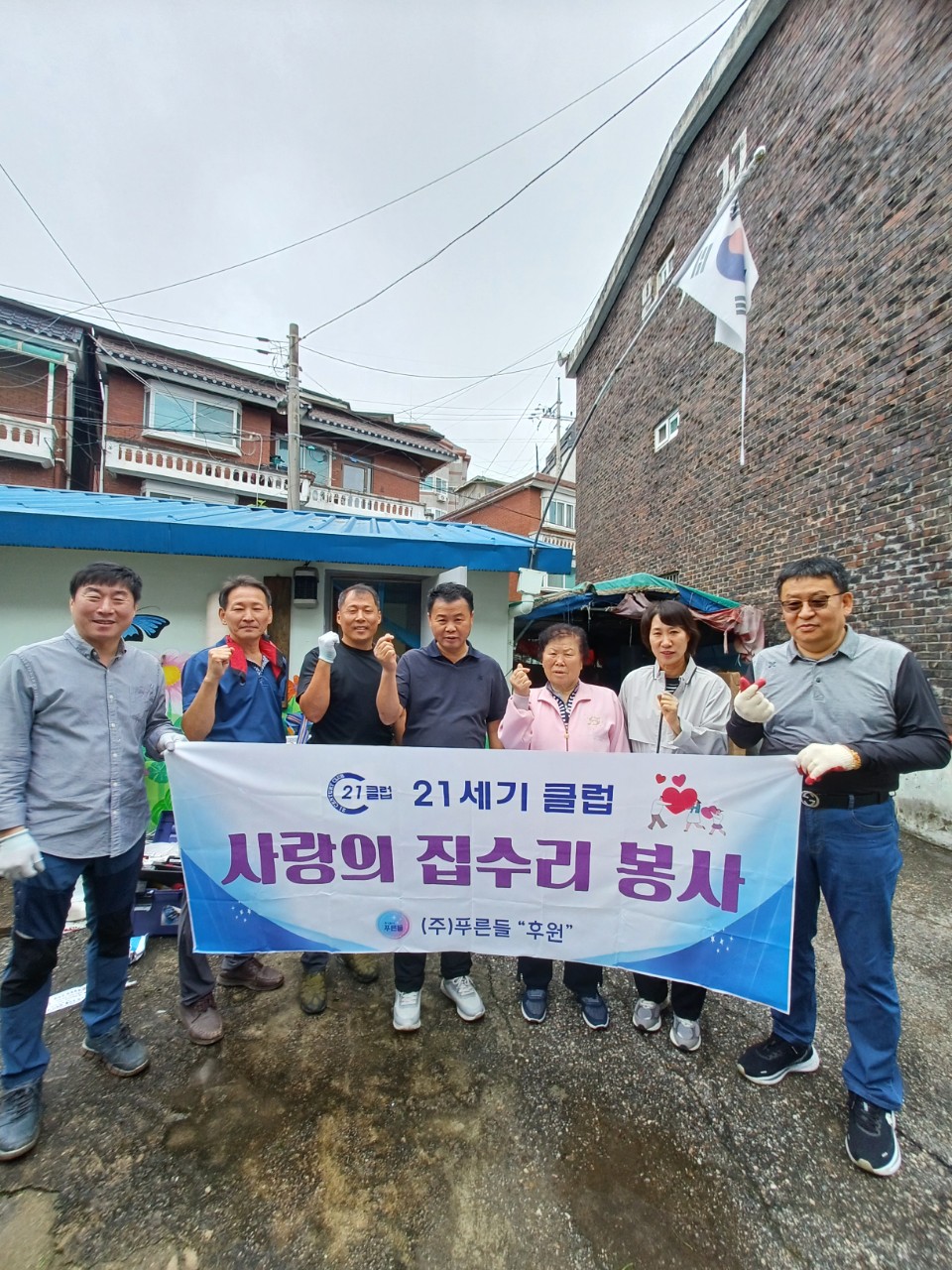 구리시 수택2동, 21세기 클럽과 함께  노후 경로당 환경개선 봉사 펼쳐 이미지 2 - 본문에 자세한설명을 제공합니다.