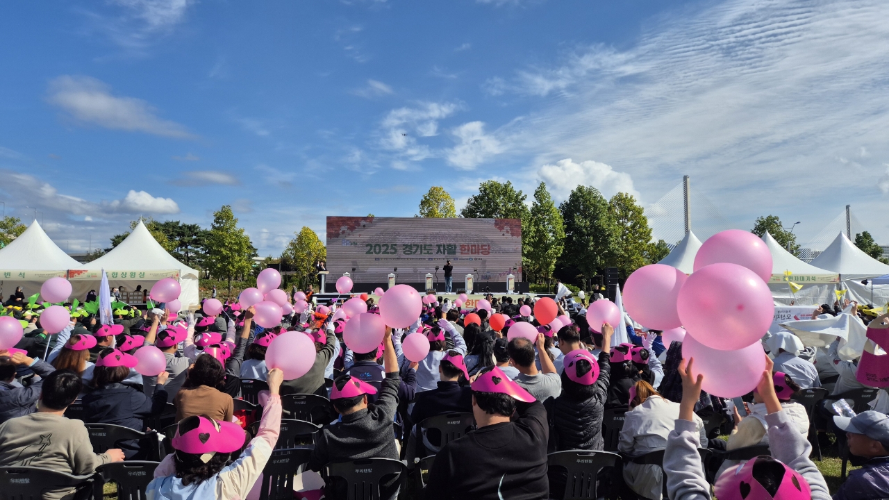 “함께해서 더 빛난 하루”  제19회 경기도 자활 한마당, 구리시서 열려 이미지 5 - 본문에 자세한설명을 제공합니다.