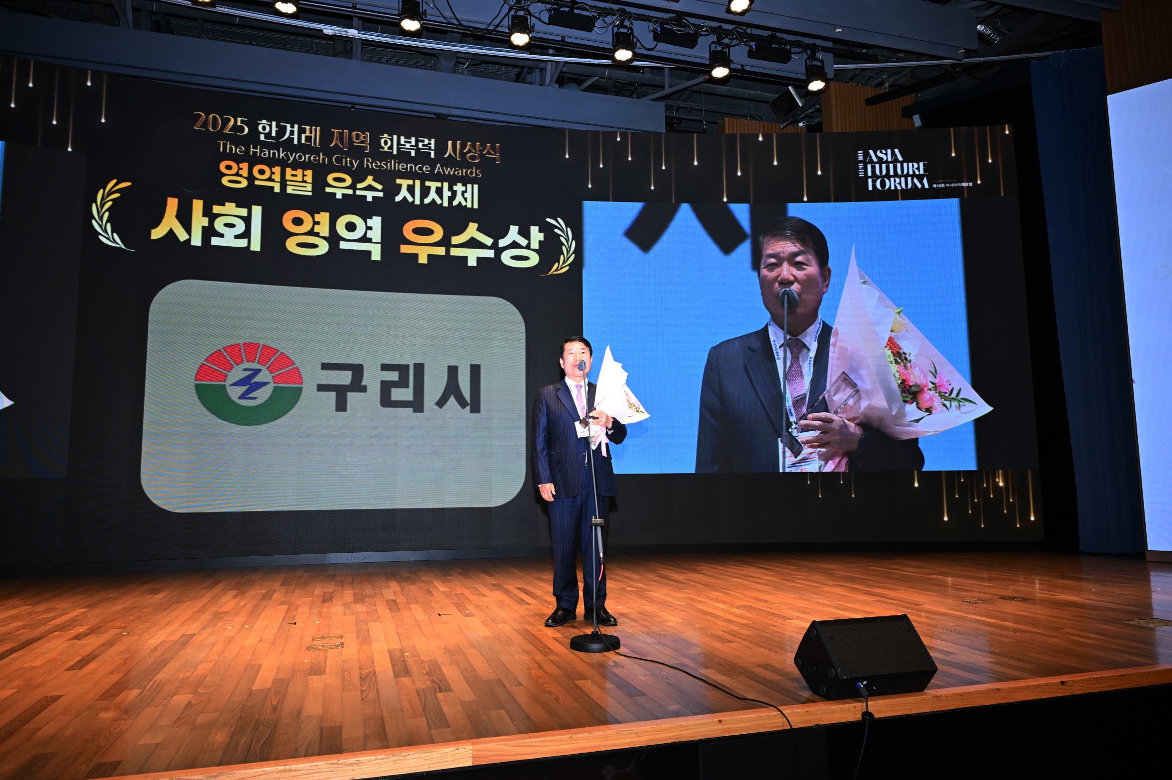 구리시, 2025 한겨레 지역회복력 평가  전국 226개 지자체 중 사회영역 1위 수상 이미지 5 - 본문에 자세한설명을 제공합니다.