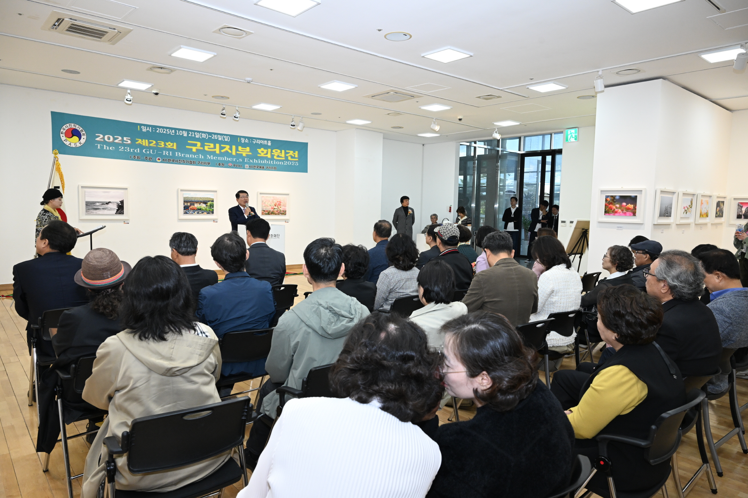 구리시, ‘제13회 구리 국제 태극기 사진대전’ 성황리 개최 이미지 3 - 본문에 자세한설명을 제공합니다.