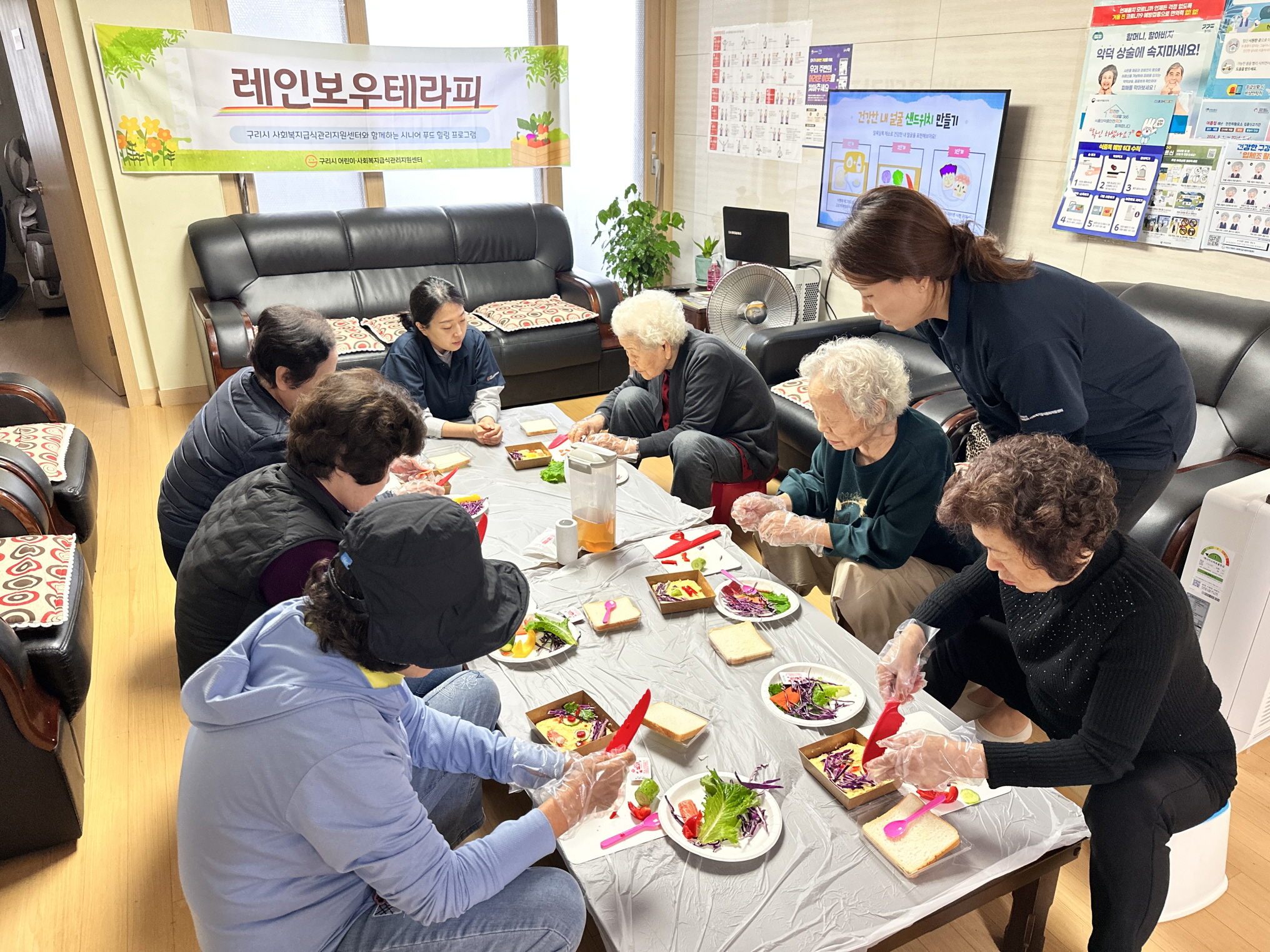 구리시 어린이·사회복지급식관리지원센터, ‘레인보우테라피–나를 찾아 떠나요’ 운영 이미지 3 - 본문에 자세한설명을 제공합니다.