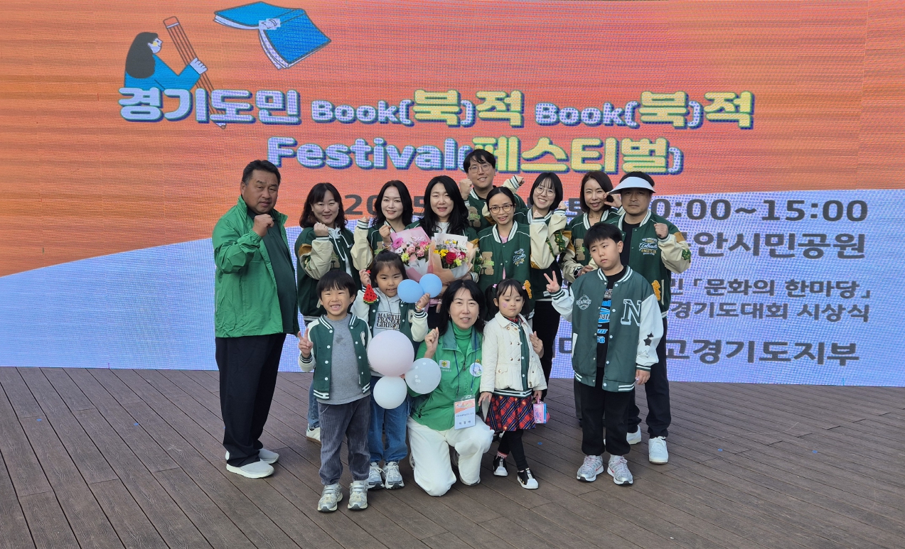 새마을문고 구리시지부, ‘제32회 경기도민 문화의 한마당’ 참가 이미지 3 - 본문에 자세한설명을 제공합니다.