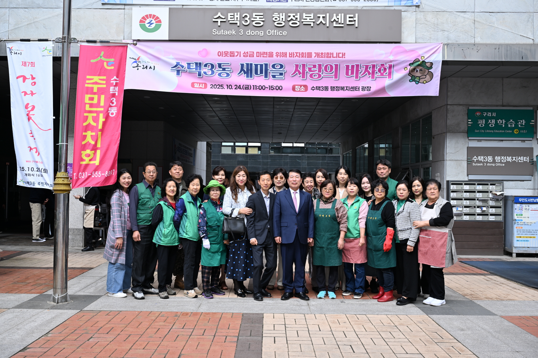 이웃 사랑이 피어나는 구리 수택3동, ‘사랑의 바자회’로 따뜻한 하루 이미지 2 - 본문에 자세한설명을 제공합니다.
