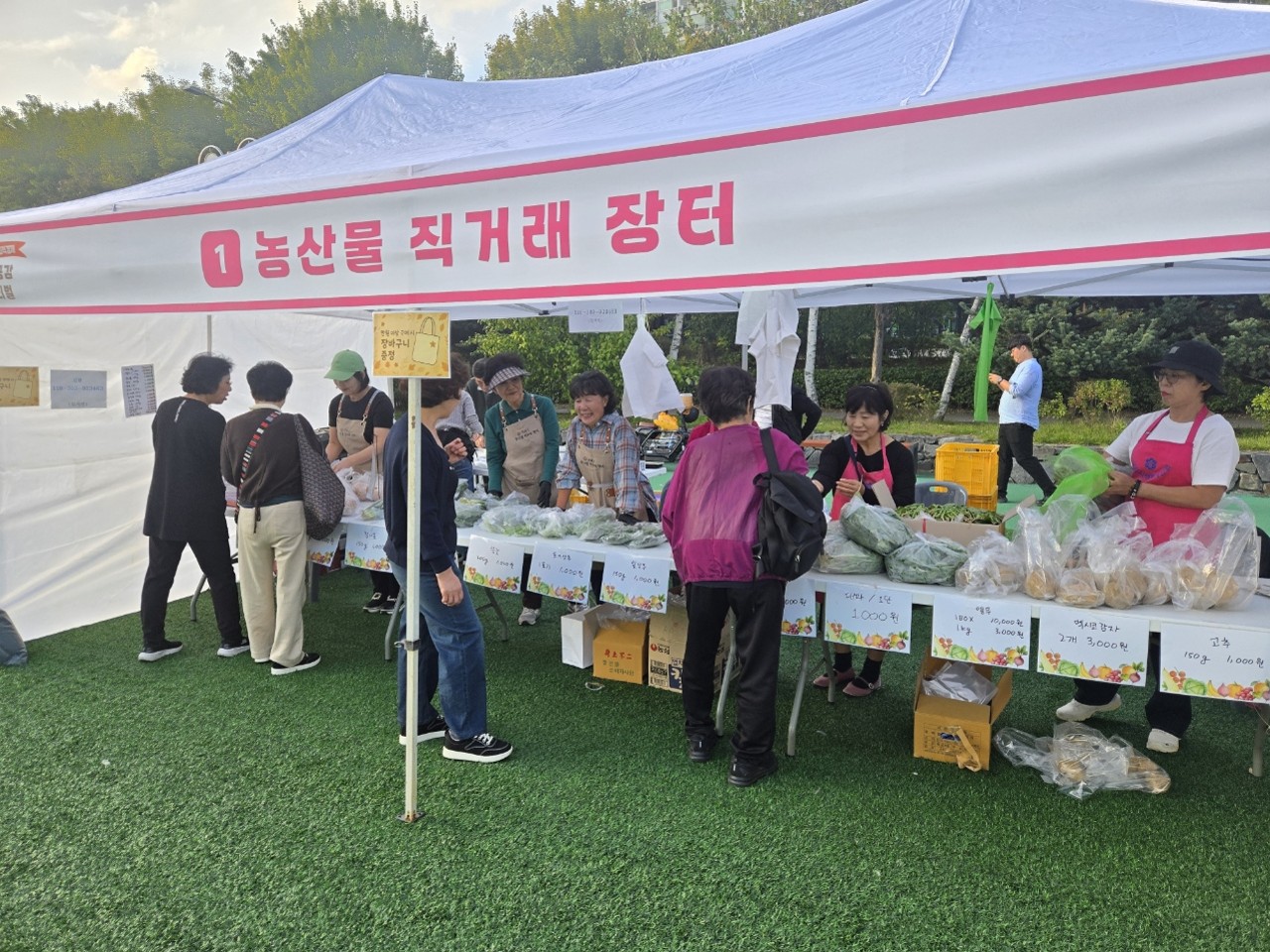 시민과 농업인이 함께 웃는다!  구리농산물직거래장터 성황리 마무리 이미지 2 - 본문에 자세한설명을 제공합니다.