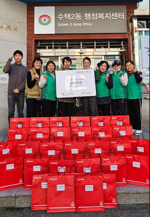 따뜻한 정성 한가득,  구리시 수택2동 새마을부녀회가 전한 건강한 마음 이미지 2 - 본문에 자세한설명을 제공합니다.