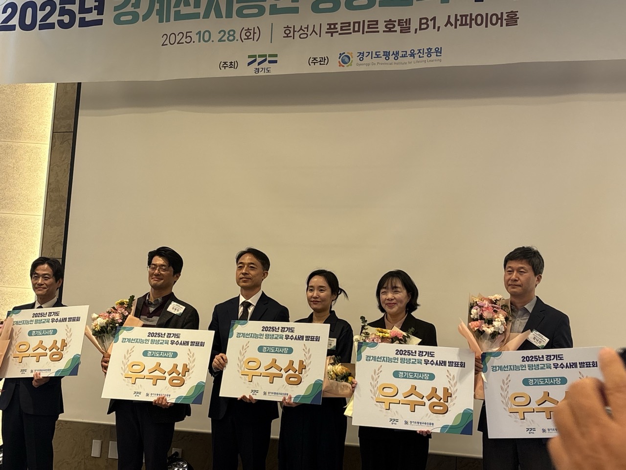 구리시, 경계선지능인 평생교육 프로그램 ‘사회인으로 성장학교’ 경기도 우수사례 선정 이미지 2 - 본문에 자세한설명을 제공합니다.