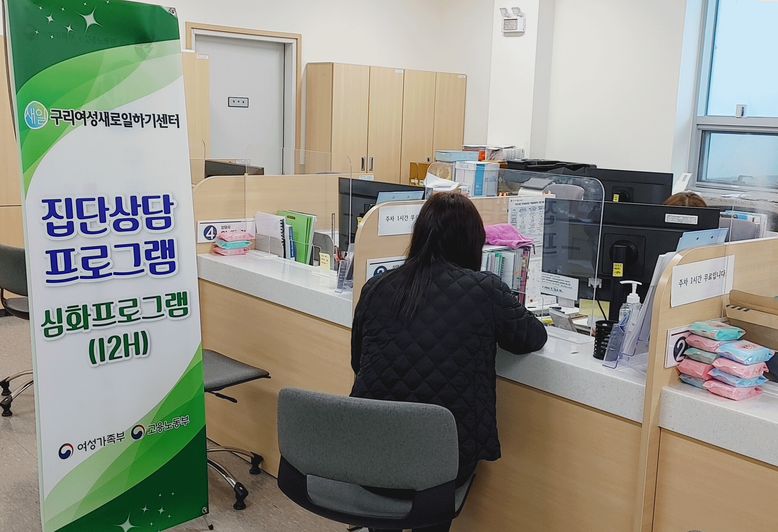 구리시, 여성 경제활동 촉진으로 지역경제 활력 불어넣는다 이미지 2 - 본문에 자세한설명을 제공합니다.