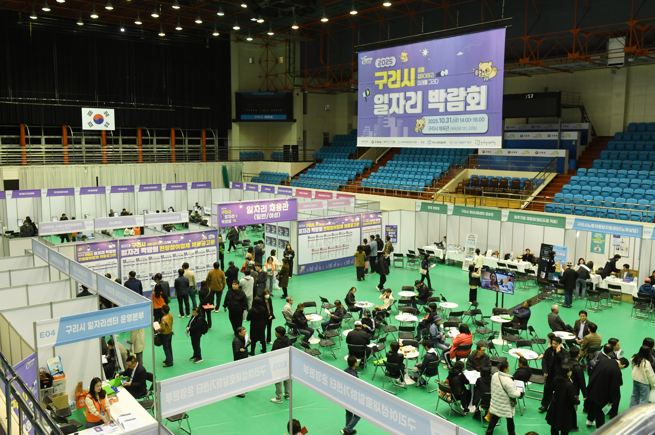 구리시, ‘2025년 일자리박람회’ 성황리에 마무리 이미지 3 - 본문에 자세한설명을 제공합니다.