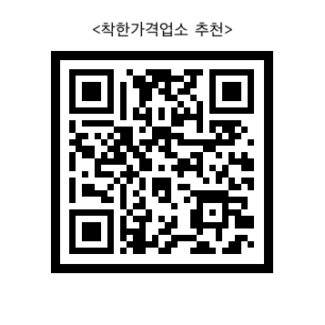 구리시, ‘우리 동네 착한가격업소 추천해 주세요’  시민참여 캠페인 추진 이미지 1 - 본문에 자세한설명을 제공합니다.