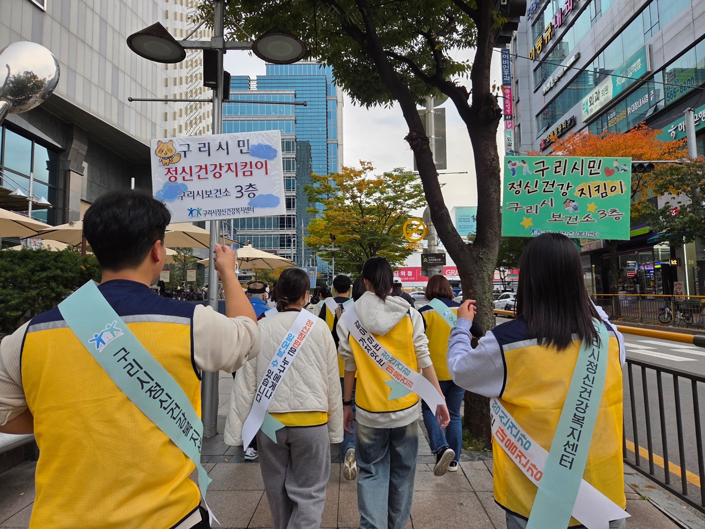 구리시정신건강복지센터 정신건강 인식 개선 캠페인 개최 이미지 2 - 본문에 자세한설명을 제공합니다.