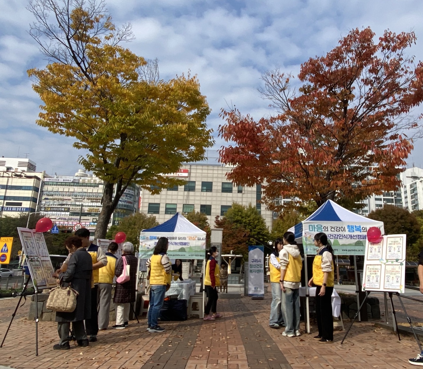 구리시정신건강복지센터 정신건강 인식 개선 캠페인 개최 이미지 3 - 본문에 자세한설명을 제공합니다.