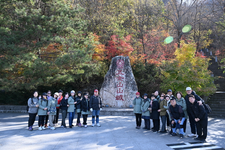 구리시, 고구려 유적지 보수교육을 통해 역사 문화 해설 전문성 강화 이미지 5 - 본문에 자세한설명을 제공합니다.
