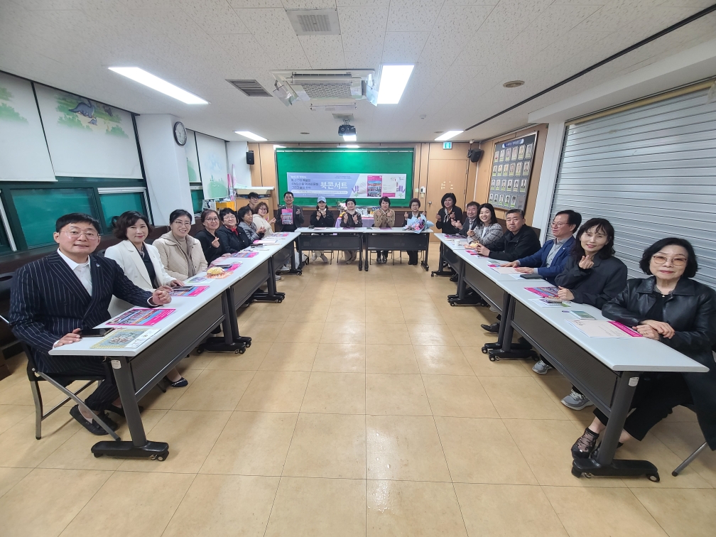 구리 수택2동, 『매 순간이 특별한 수누피 마을 역사와 문화, 그리고 삶의 추억』 발간 기념 북콘서트 개최 이미지 3 - 본문에 자세한설명을 제공합니다.