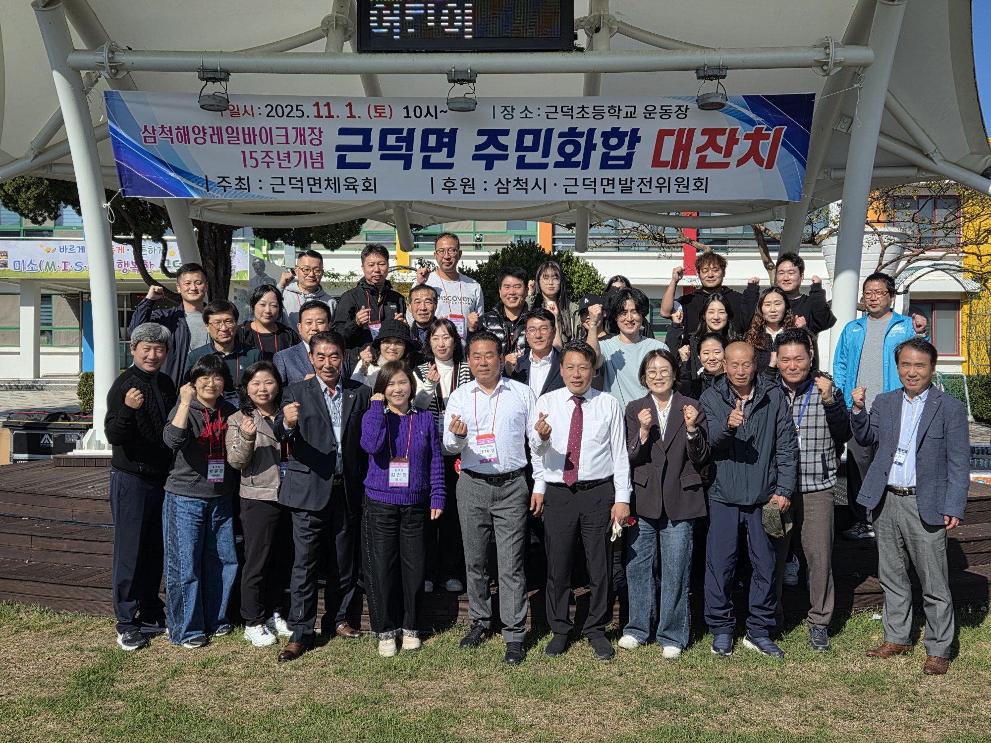 구리시 동구동, 자매도시 삼척시 근덕면 방문… 우호 교류 강화 이미지 2 - 본문에 자세한설명을 제공합니다.
