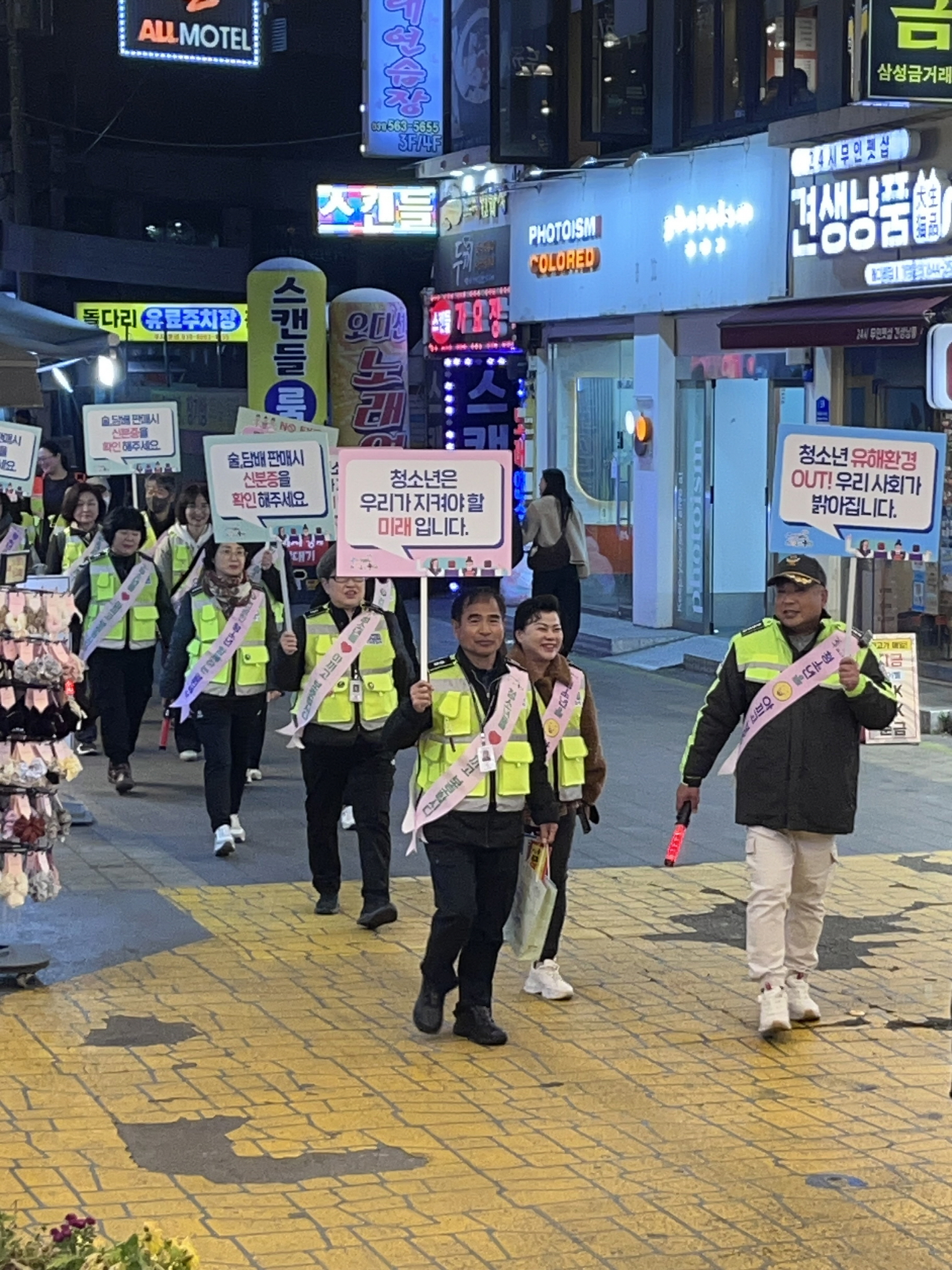 구리시, 수능일 맞아 청소년 유해환경 근절을 위한 민·관·경 합동 캠페인 전개 이미지 3 - 본문에 자세한설명을 제공합니다.
