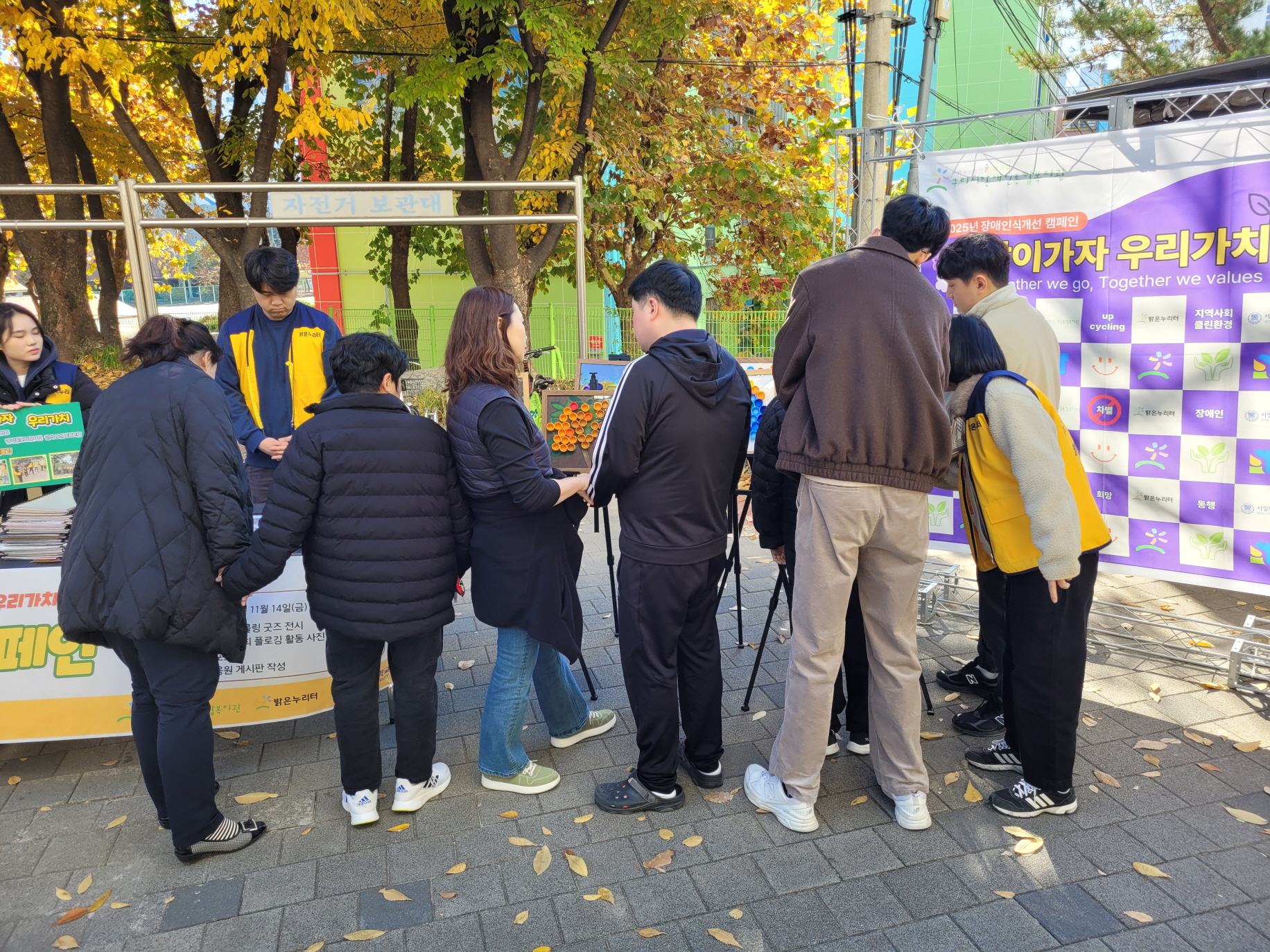 구리시장애인종합복지관 밝은 누리터,  ‘우리 가치 GREEN 캠페인’ 성황리 개최 이미지 5 - 본문에 자세한설명을 제공합니다.