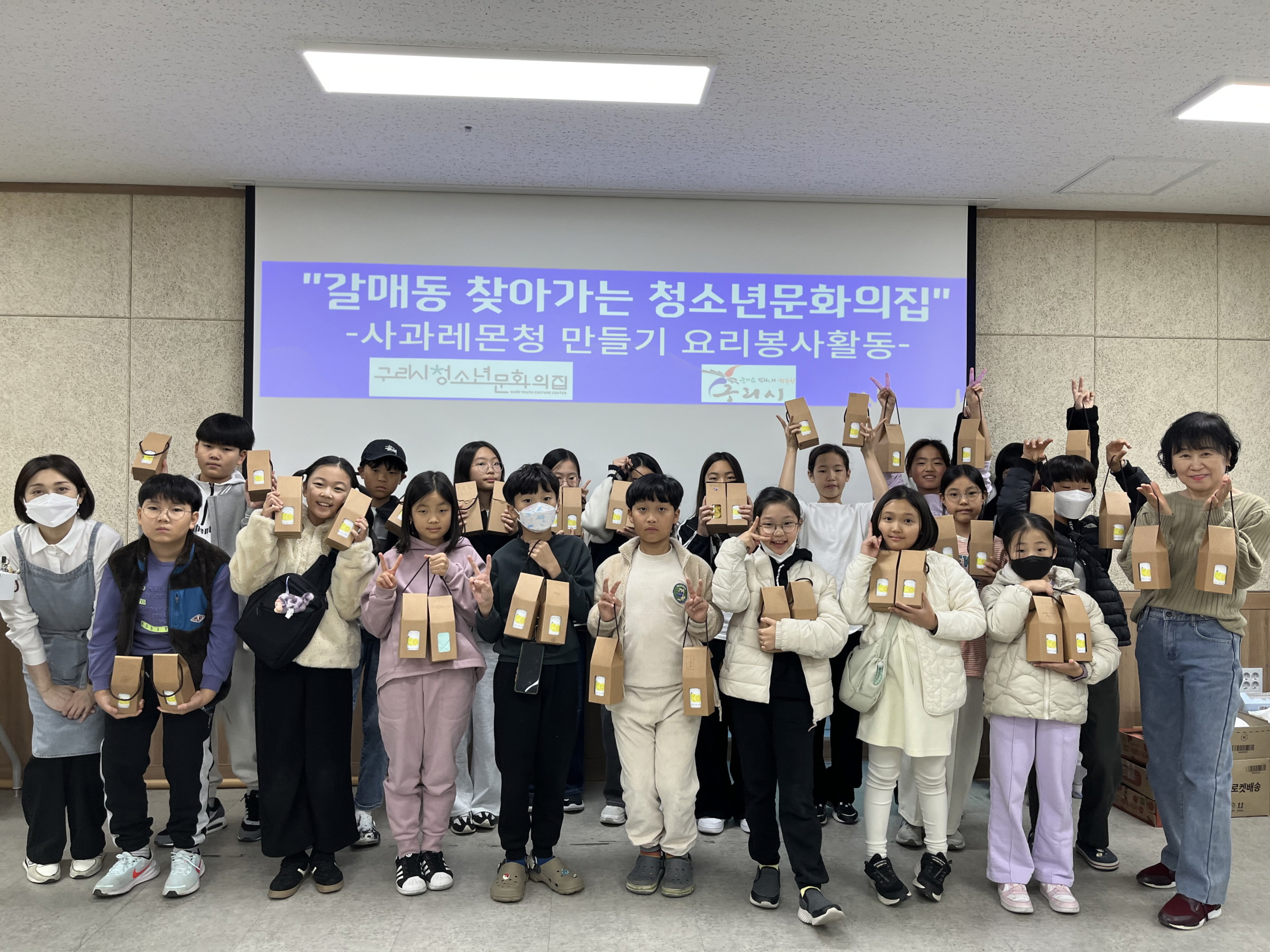 구리시청소년문화의집,  갈매동 찾아가는 청소년문화의집 요리 봉사 운영 이미지 2 - 본문에 자세한설명을 제공합니다.
