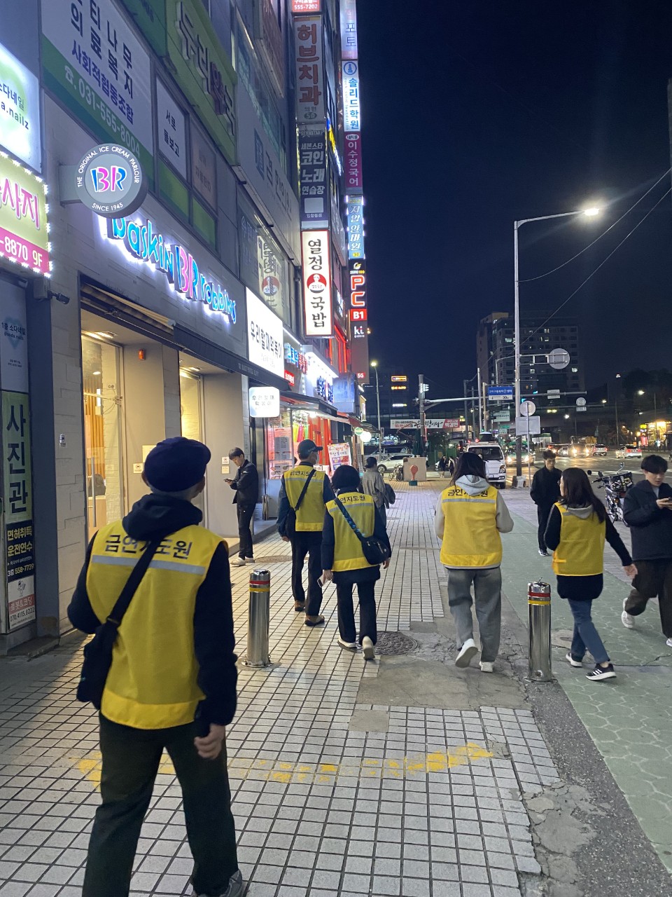 구리시, 2025년 금연구역 점검·단속  합동조사 실시 이미지 4 - 본문에 자세한설명을 제공합니다.