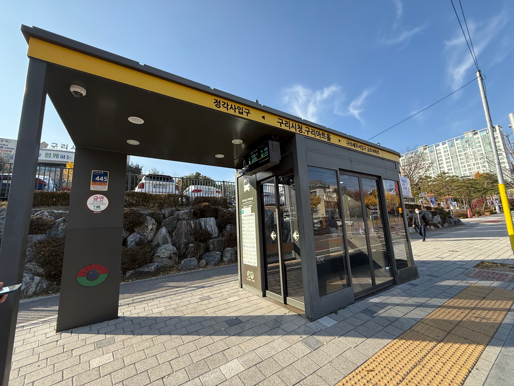 구리시, 2026년부터 교통시설 관리 강화…  더 편리한 이동 환경 만든다. 이미지 2 - 본문에 자세한설명을 제공합니다.