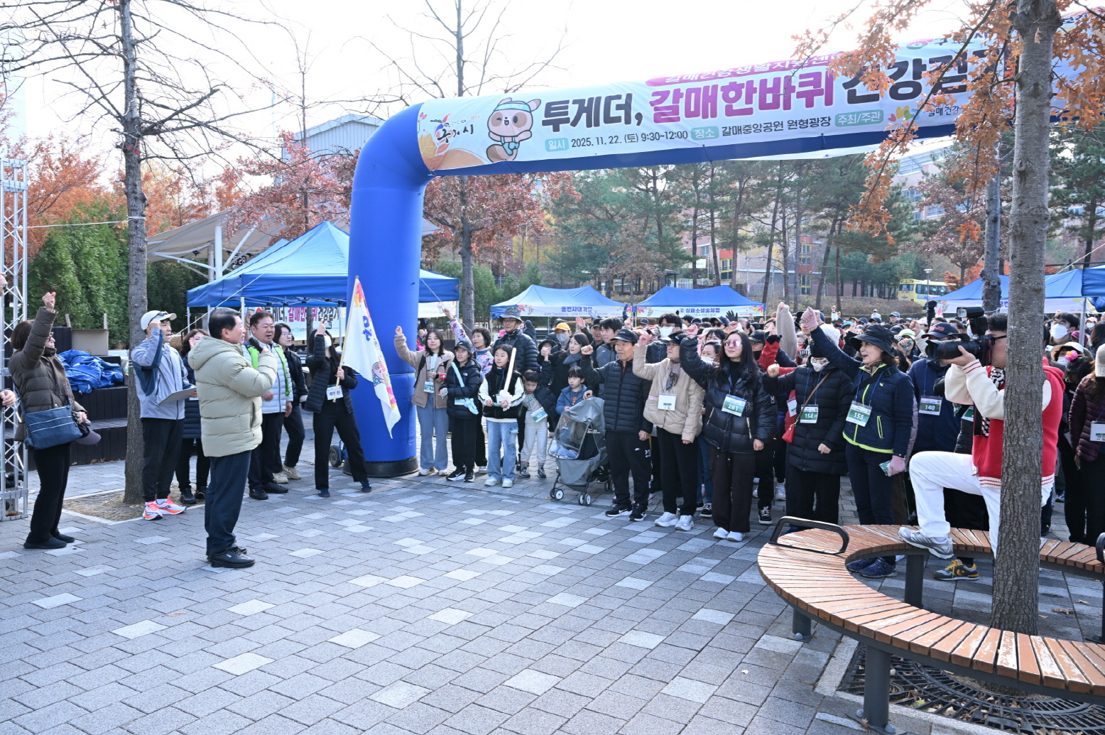 구리시 갈매 건강생활지원센터, 350명 함께한 ‘투게더 갈매 한 바퀴 건강 걷기’ 성료 이미지 3 - 본문에 자세한설명을 제공합니다.