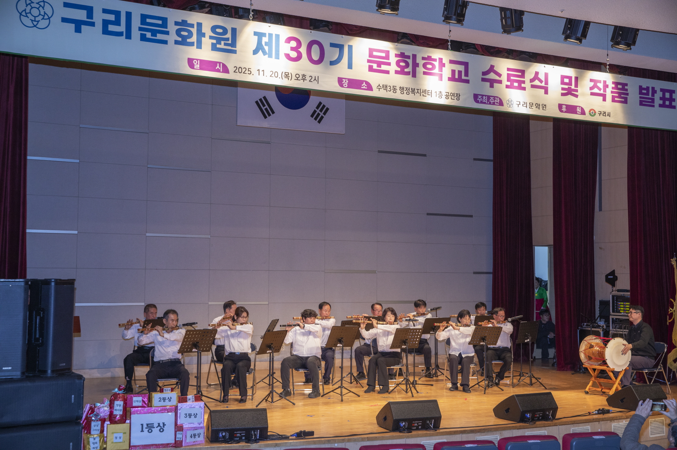 구리문화원,  제30기 문화학교 수료식 및 작품 발표회 성황리에 개최 이미지 3 - 본문에 자세한설명을 제공합니다.