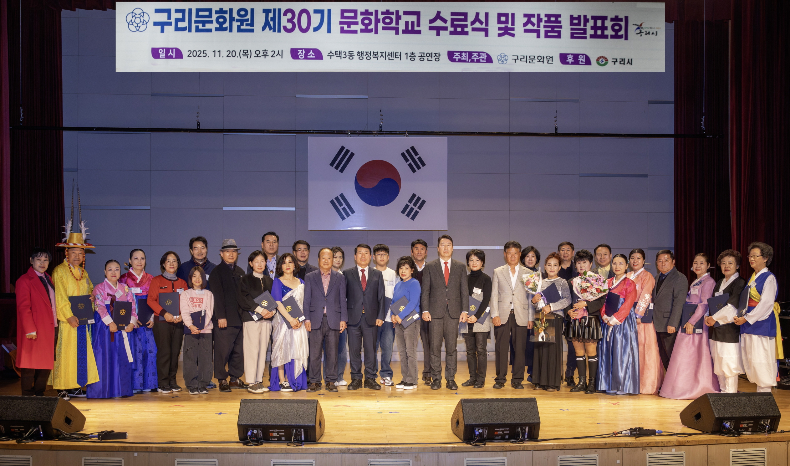 구리문화원,  제30기 문화학교 수료식 및 작품 발표회 성황리에 개최 이미지 5 - 본문에 자세한설명을 제공합니다.