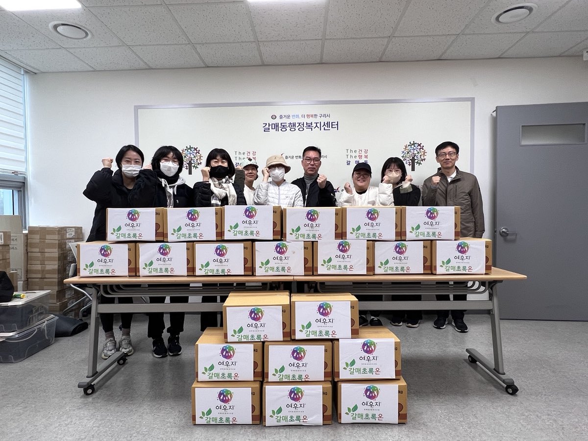 구리시 갈매동 도시농업 동아리‘갈매초록온’ 직접 키운 김장 채소 취약계층에 기부 이미지 2 - 본문에 자세한설명을 제공합니다.