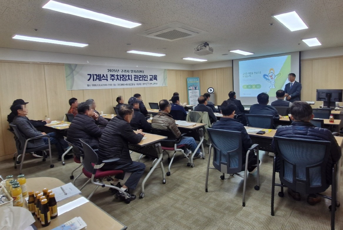 구리시, ‘일자리센터 설치 및 운영 조례’ 제정… 고용지원 체계 강화 이미지 2 - 본문에 자세한설명을 제공합니다.